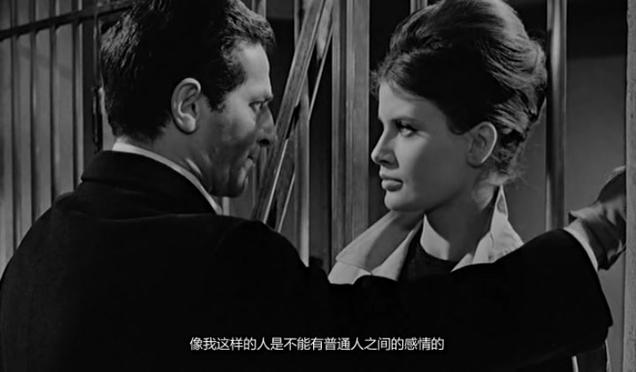 红兰花之谜 剧照3