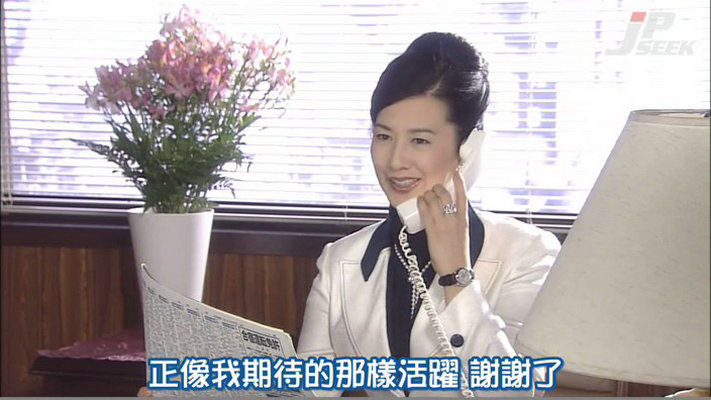 警视厅搜查一课9系 第三季 剧照8