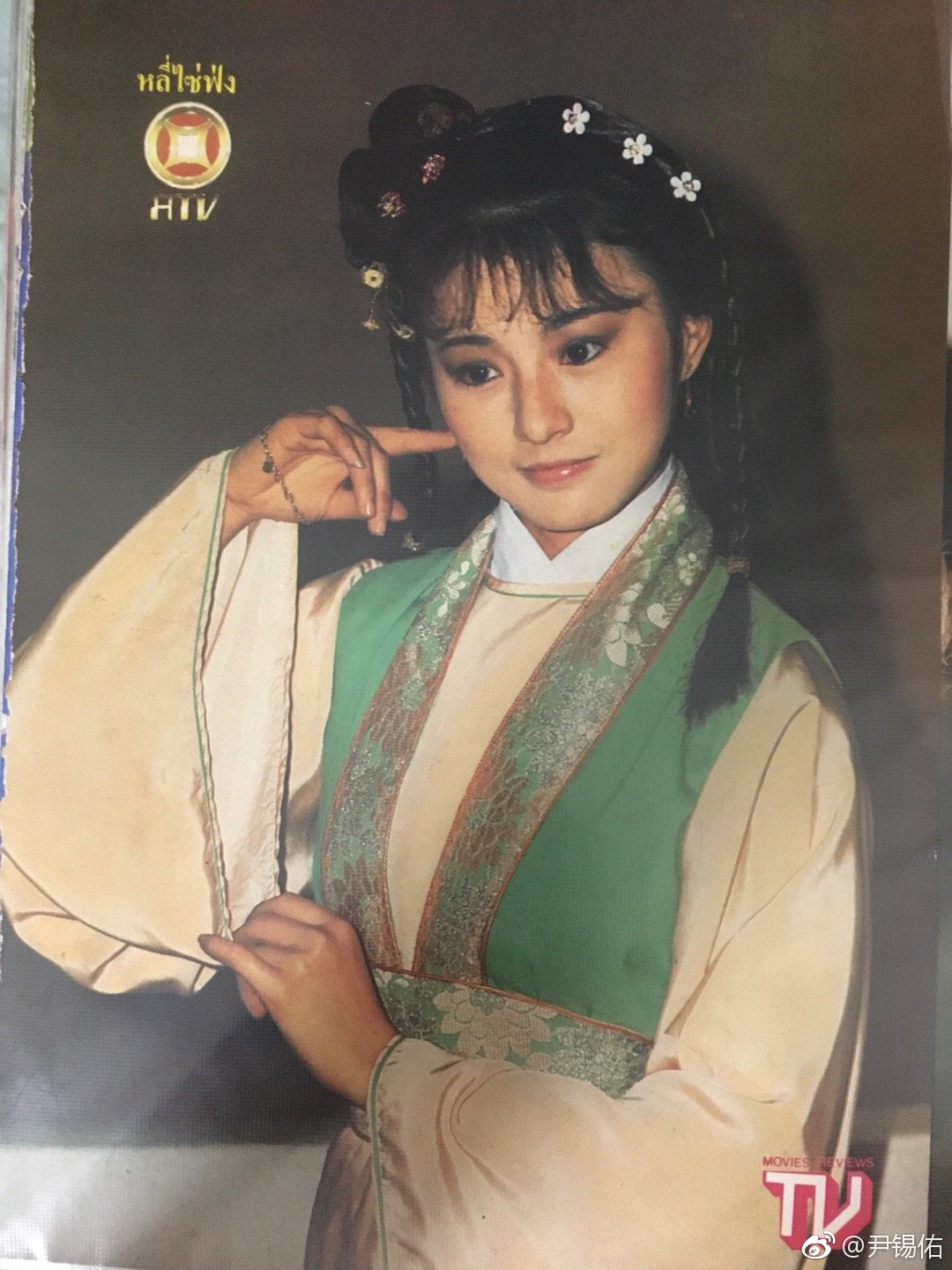 仙女多情 剧照4