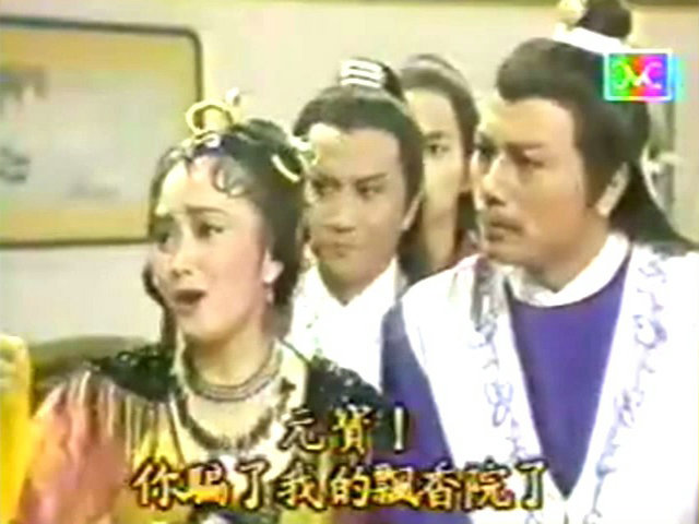 仙女多情 剧照7