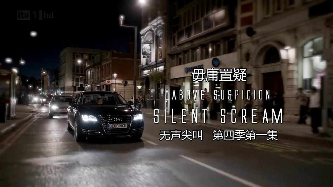 毋庸置疑 第四季 剧照2