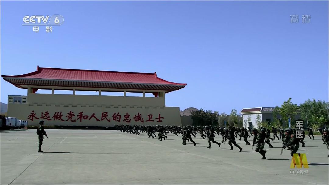 军医 剧照4