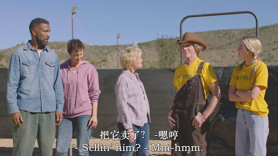猫妖山的传说 剧照5