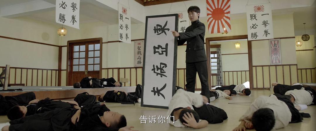 精武少年 剧照3