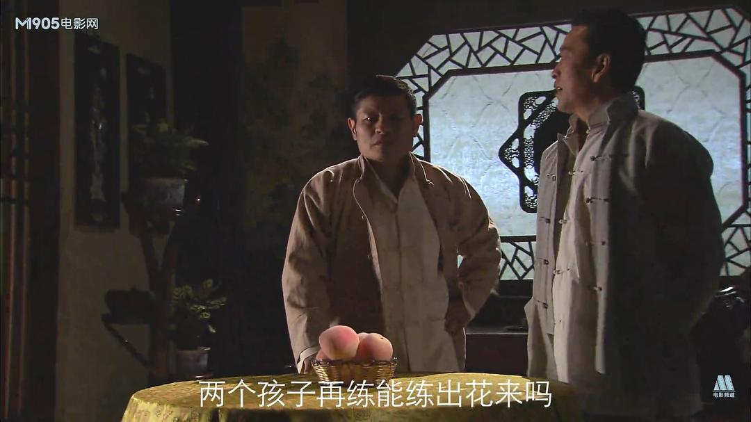 少年狮王 剧照2