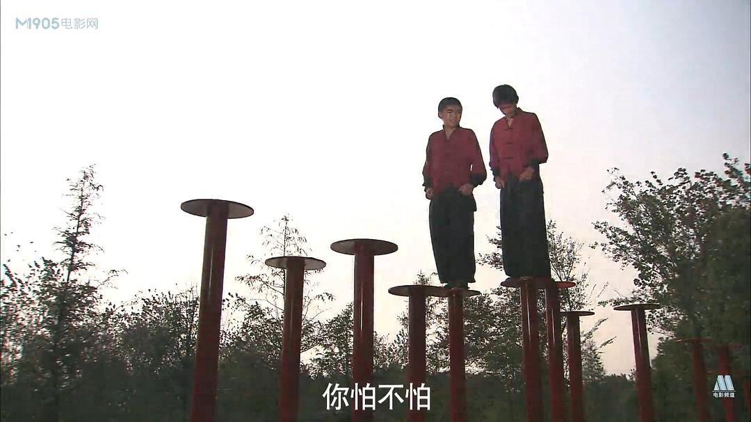 少年狮王 剧照6