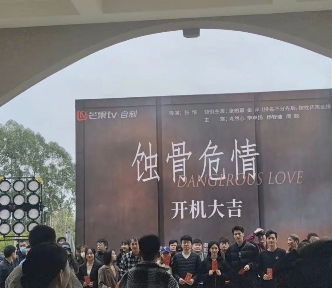 一生挚爱 剧照1