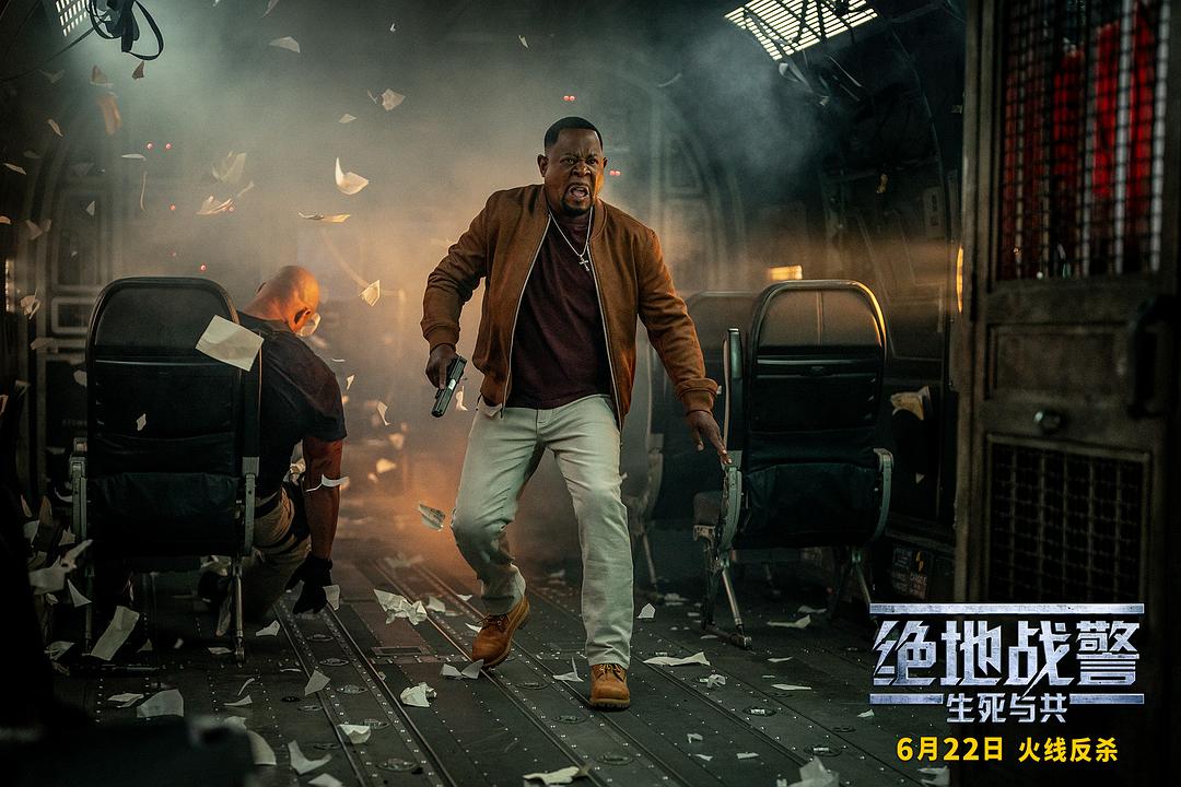 绝地战警:生死与共 剧照1