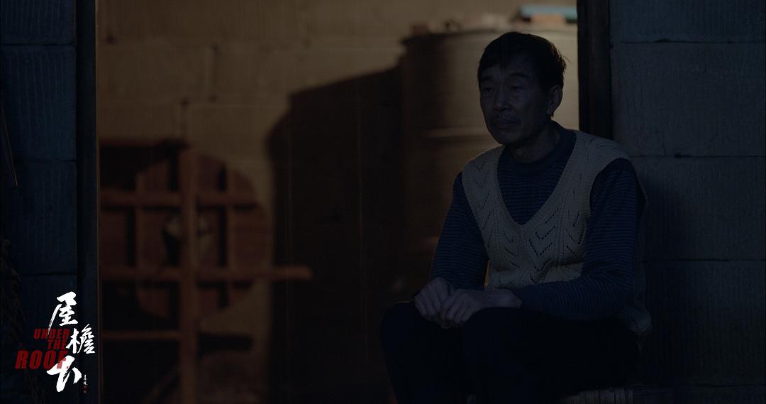 屋檐下 剧照1