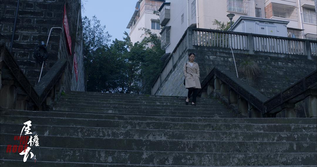 屋檐下 剧照4