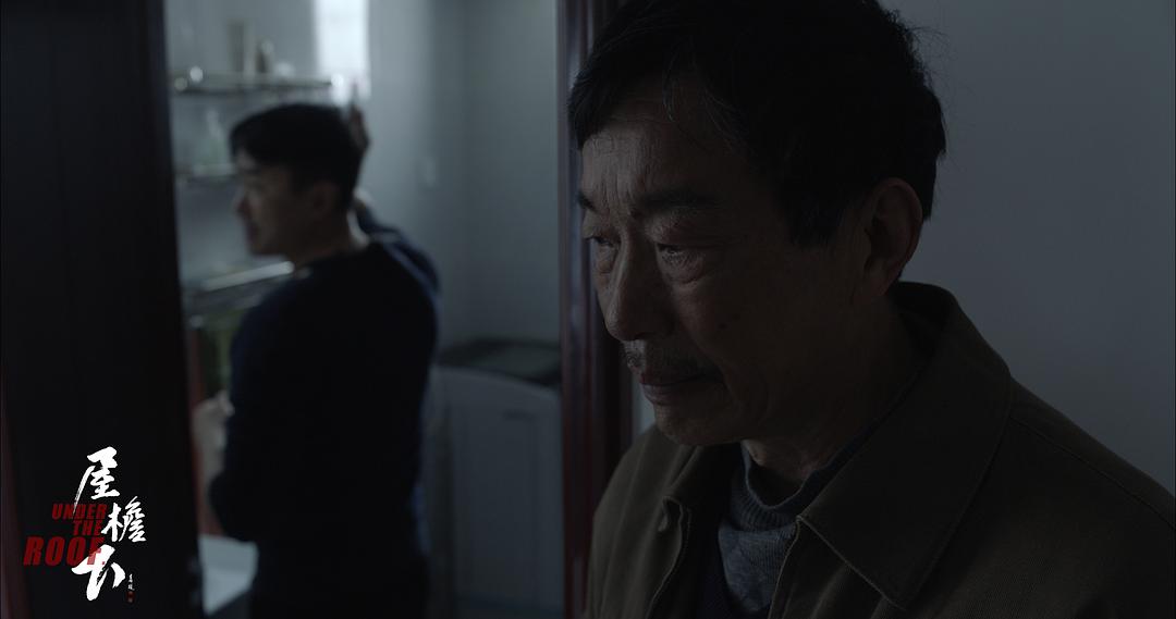 屋檐下 剧照10