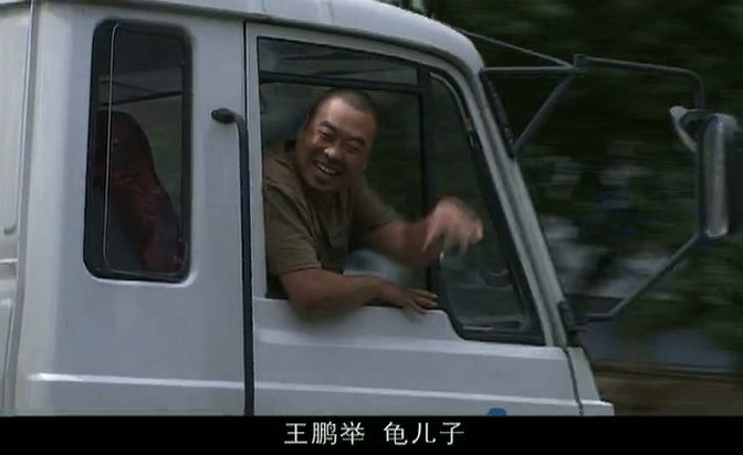 大生活 剧照3