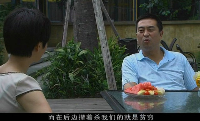 大生活 剧照4