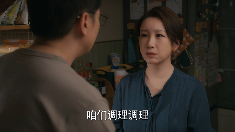 时光正好 剧照1