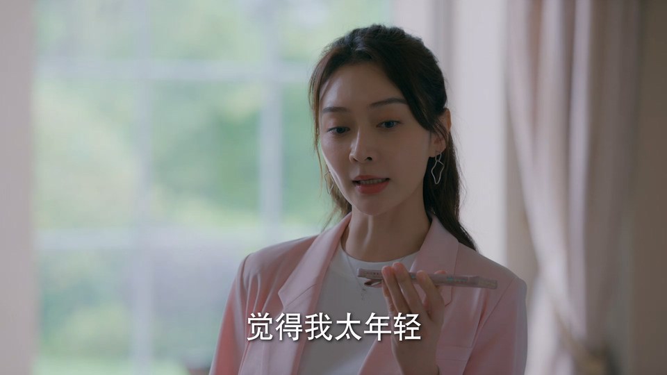 时光正好 剧照2