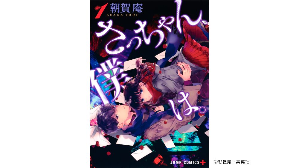 小早,我啊。 剧照6