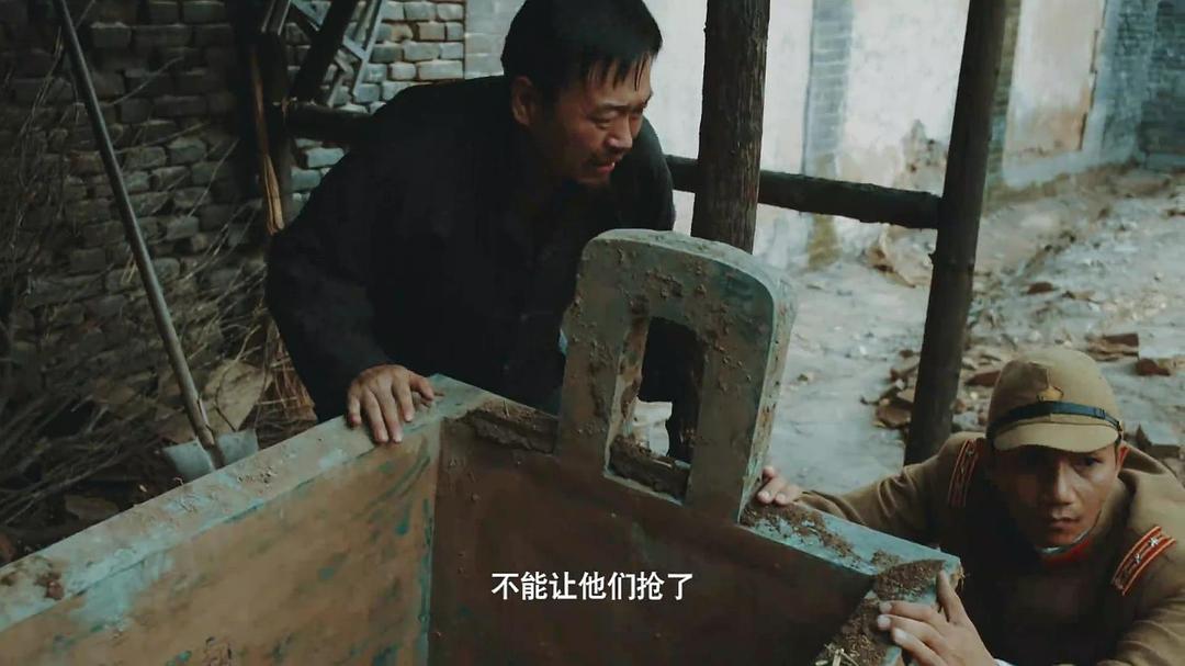 安阳劫 剧照2