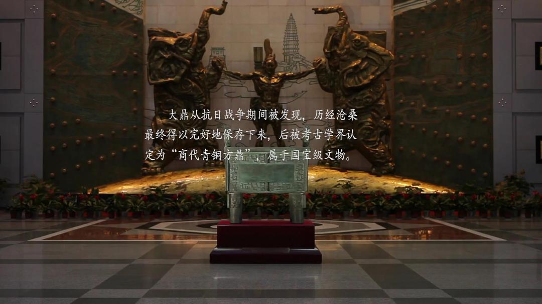安阳劫 剧照9