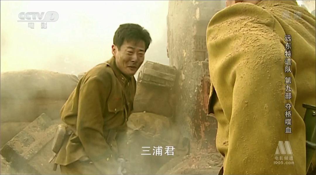 远东特遣队之夺桥喋血 剧照4