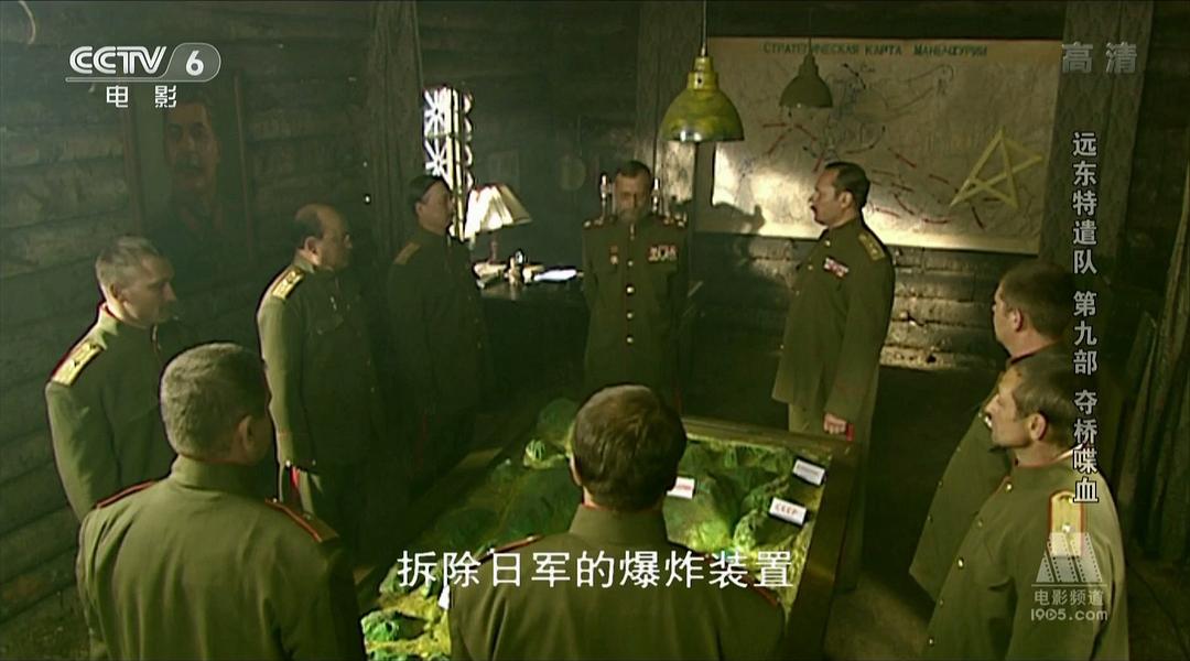 远东特遣队之夺桥喋血 剧照8