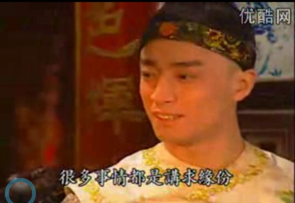 武状元苏灿 剧照1