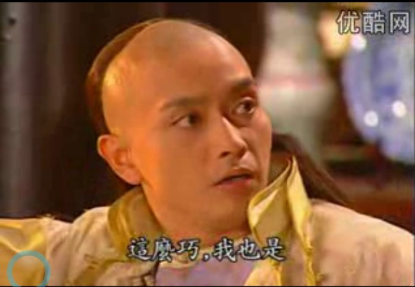 武状元苏灿 剧照5
