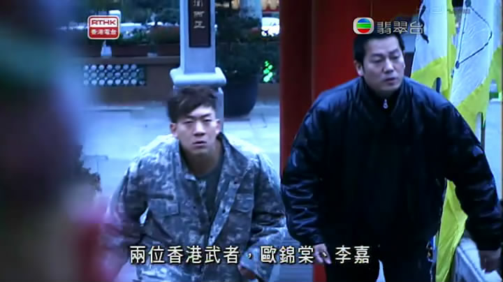 功夫传奇 剧照4