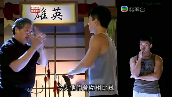 功夫传奇 剧照7
