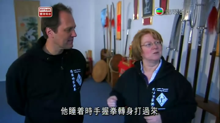 功夫传奇 剧照8