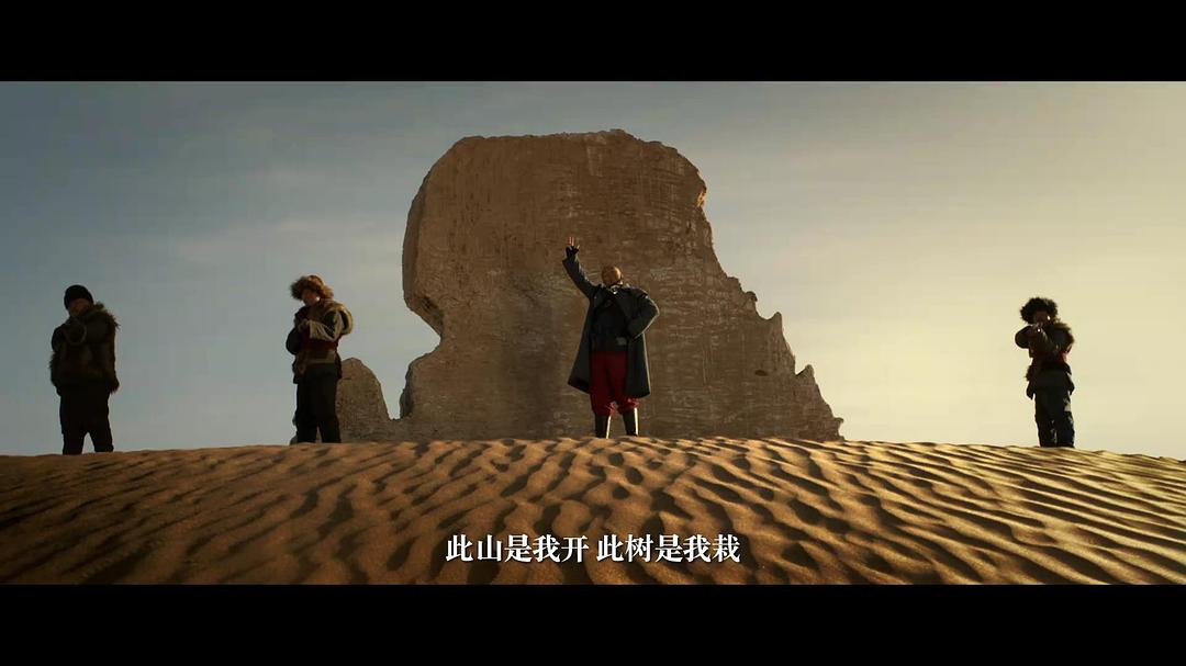 天净沙 剧照9