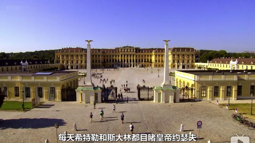 维也纳:帝国,王朝和梦想 剧照1