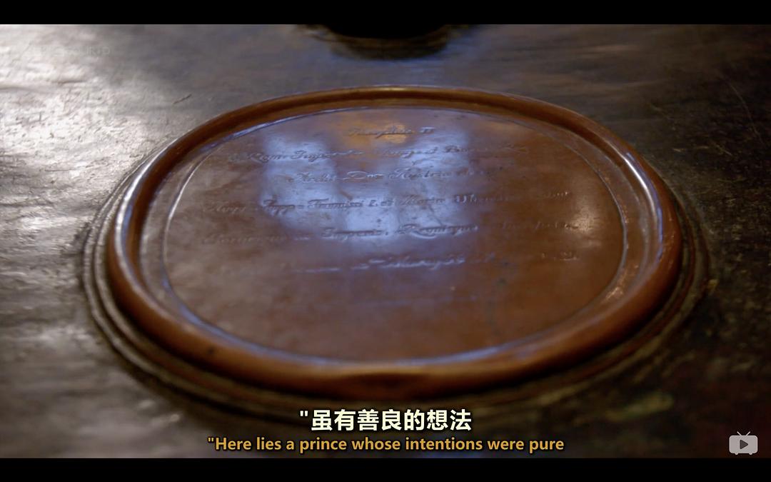 维也纳:帝国,王朝和梦想 剧照9