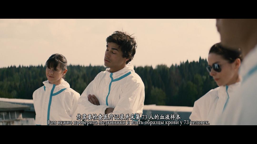 零点 剧照10
