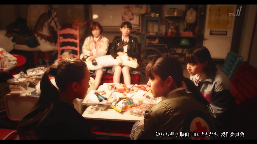 血之友 剧照1