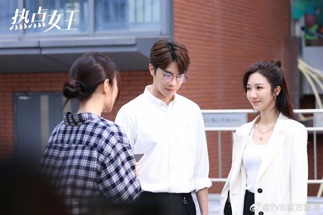 热点女王 剧照1