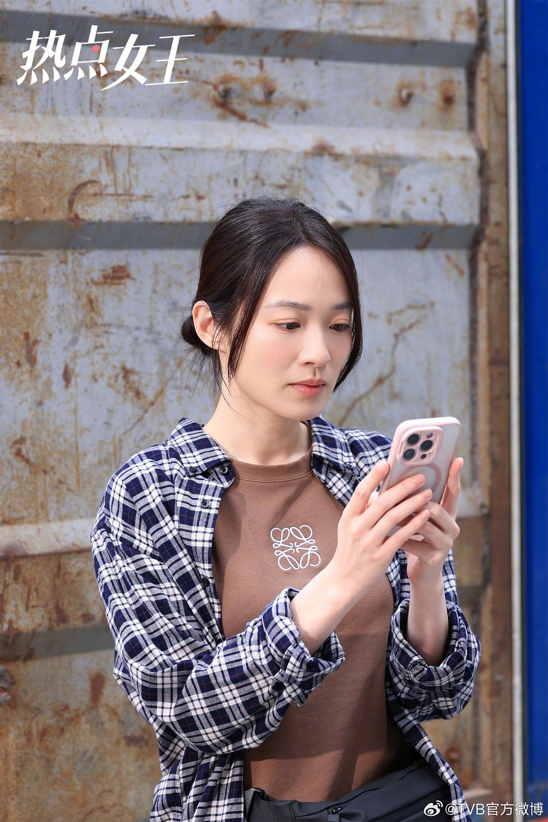 热点女王 剧照5