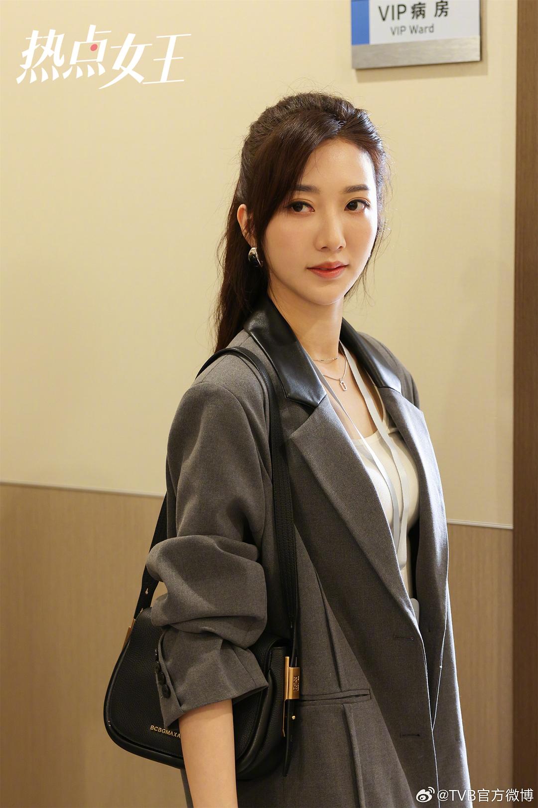 热点女王 剧照7