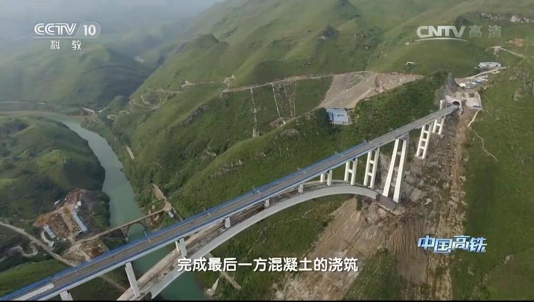 中国高铁 剧照2