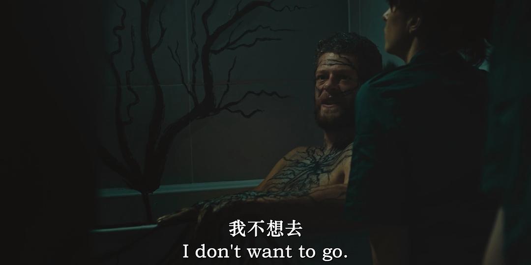 杀死爱人 剧照4