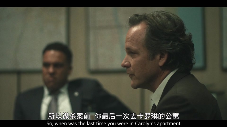 无罪的罪人 剧照1