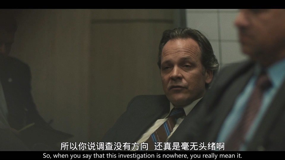 无罪的罪人 剧照2