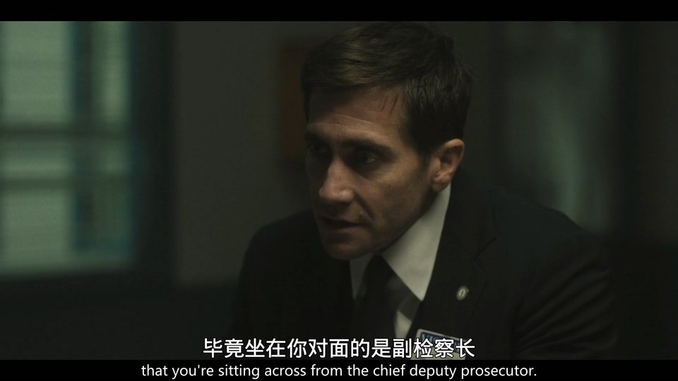 无罪的罪人 剧照3
