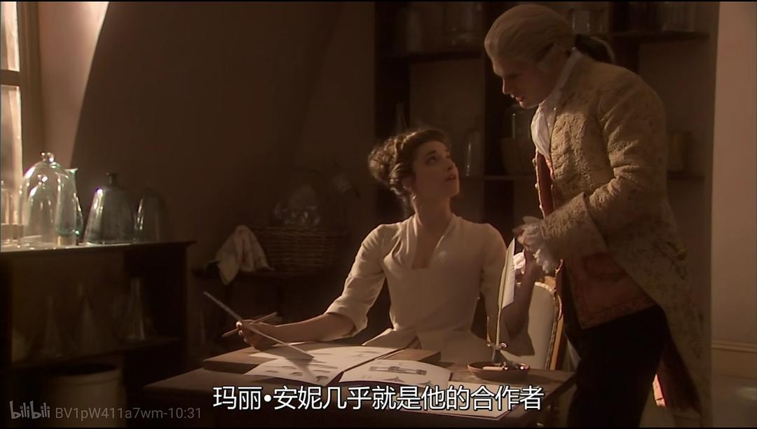 物质之谜-寻找元素 剧照6