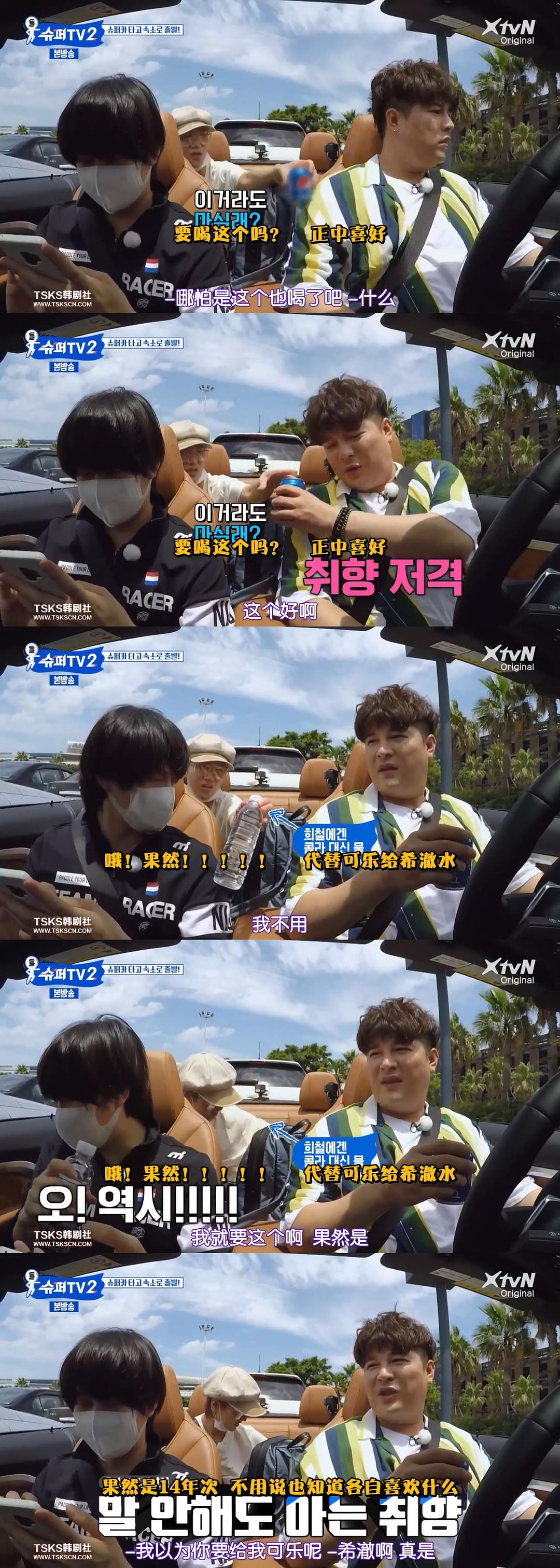 Super TV 2 剧照4