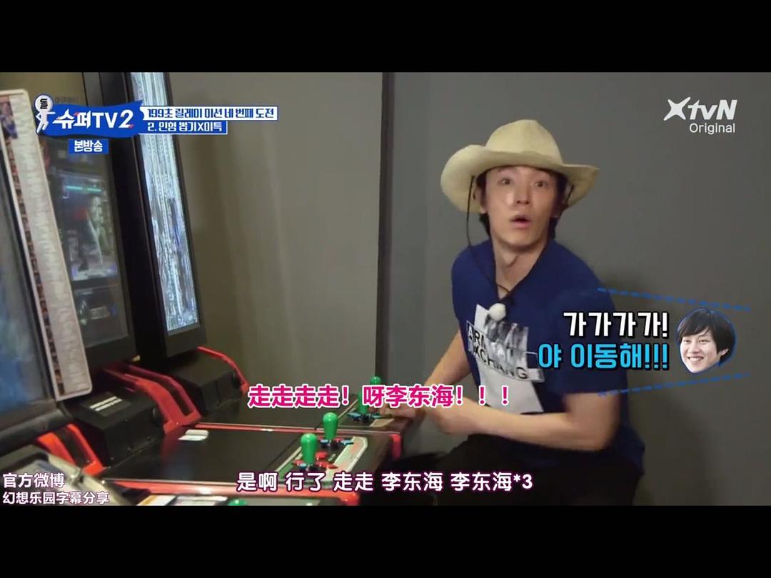Super TV 2 剧照5