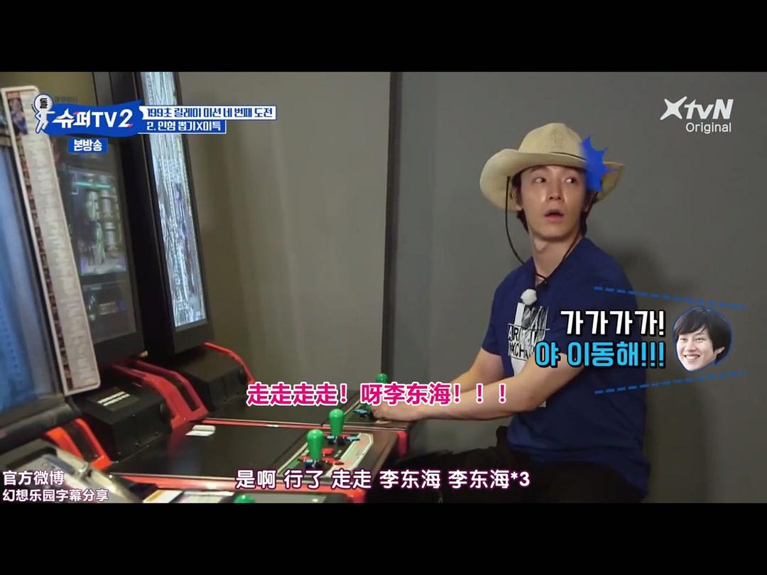Super TV 2 剧照7