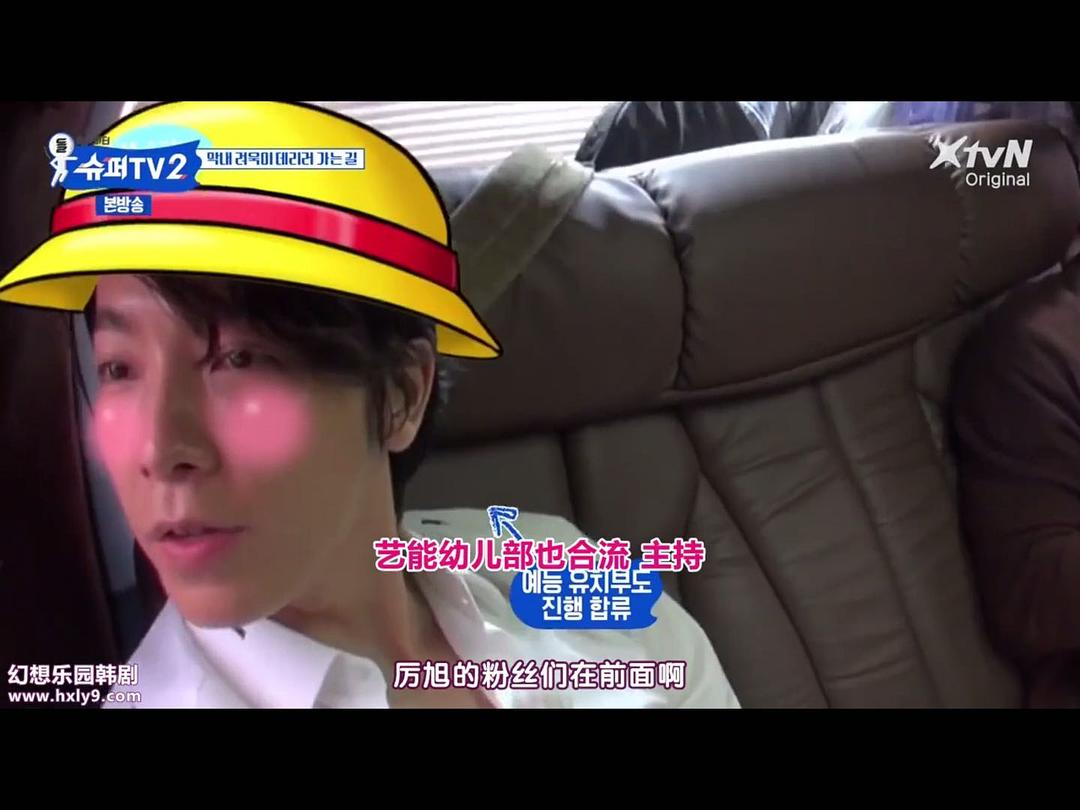 Super TV 2 剧照9