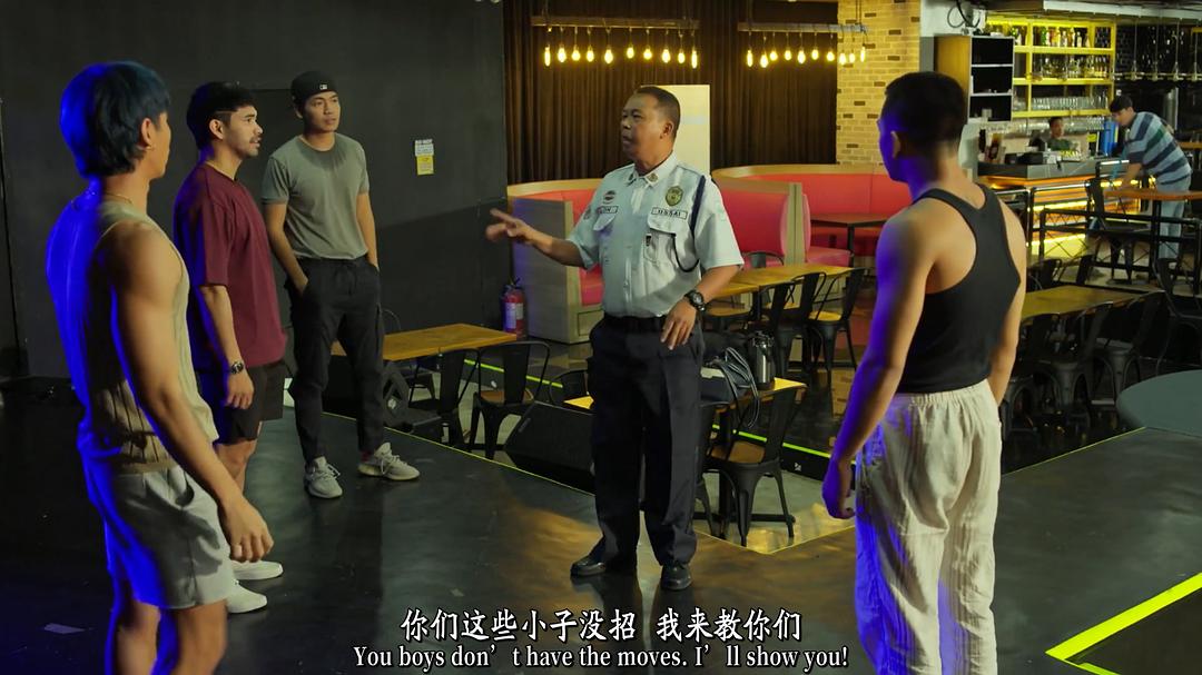 五舞男 剧照1