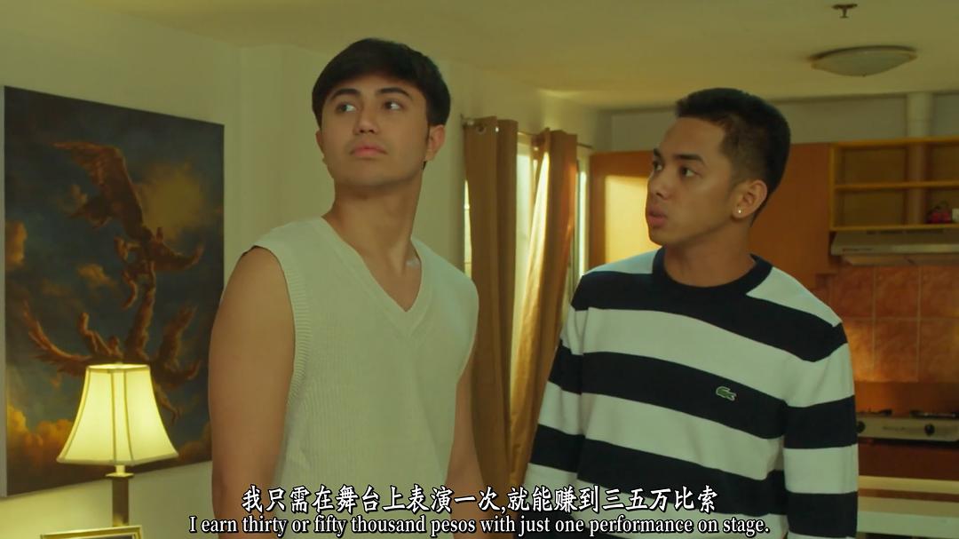 五舞男 剧照3