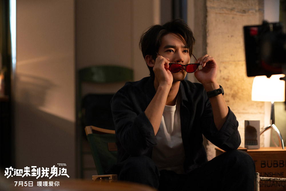 欢迎来到我身边 剧照2
